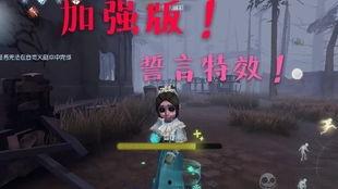 第五人格联动返场爆料最新,全新角色与精彩剧情抢先看！  第1张