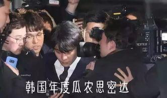 韩国娱乐圈吃瓜爆料事件,揭秘娱乐圈吃瓜爆料背后的真相 第1张 韩国娱乐圈吃瓜爆料事件,揭秘娱乐圈吃瓜爆料背后的真相 第1张