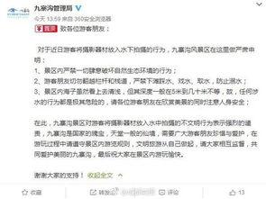 韩国游客爆料视频播放,揭秘神秘旅游胜地背后的真实景象 第1张 韩国游客爆料视频播放,揭秘神秘旅游胜地背后的真实景象 第1张