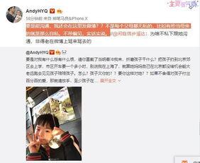 璐宝被爆料视频,真相与争议并存  第3张